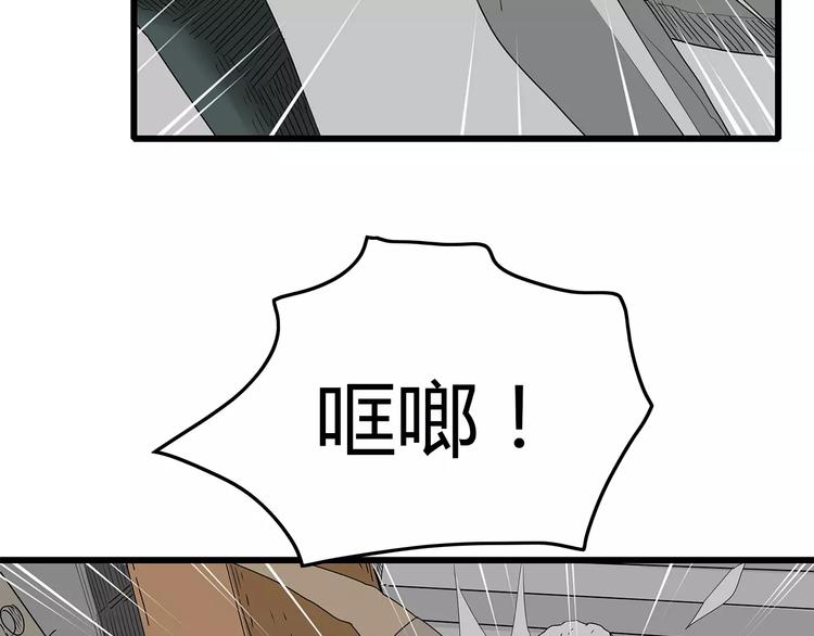 深水前线韩漫全集-第30话  鱼怪卵无删减无遮挡章节图片 