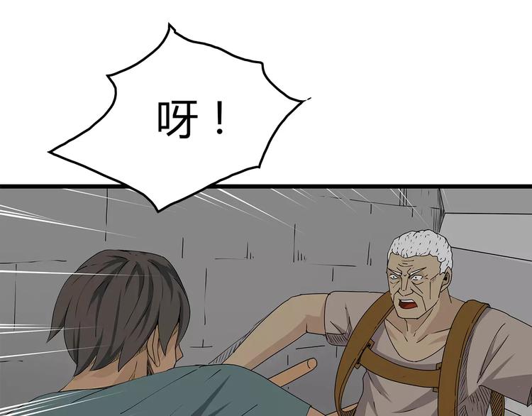 深水前线韩漫全集-第30话  鱼怪卵无删减无遮挡章节图片 