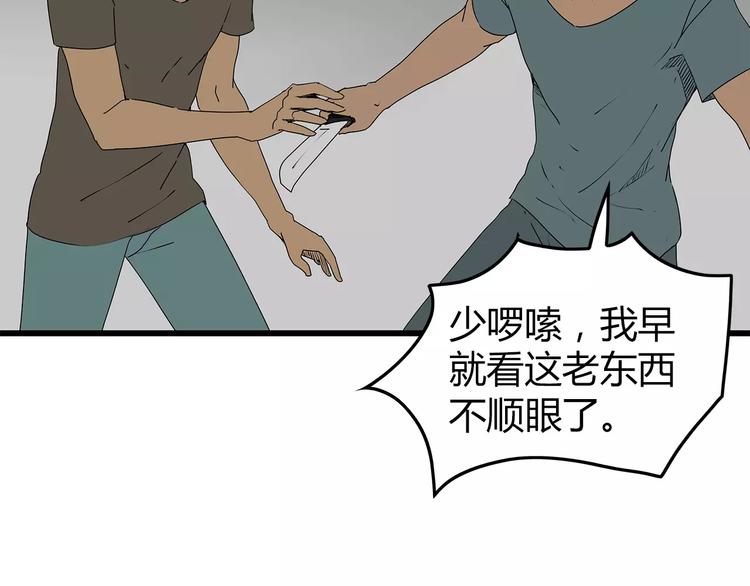 深水前线韩漫全集-第30话  鱼怪卵无删减无遮挡章节图片 