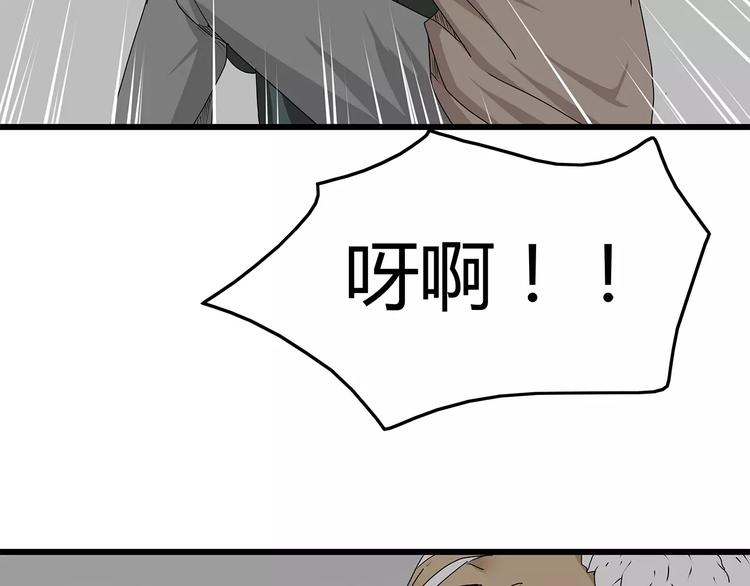 深水前线韩漫全集-第30话  鱼怪卵无删减无遮挡章节图片 