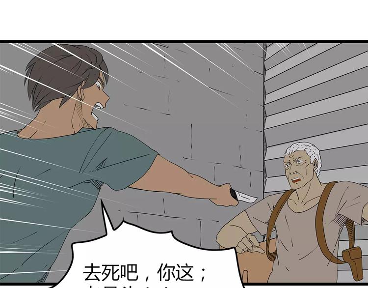 深水前线韩漫全集-第30话  鱼怪卵无删减无遮挡章节图片 