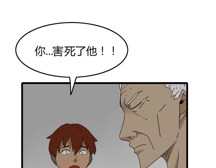 深水前线韩漫全集-第30话  鱼怪卵无删减无遮挡章节图片 