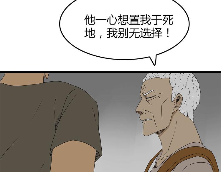 深水前线韩漫全集-第30话  鱼怪卵无删减无遮挡章节图片 