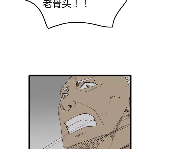 深水前线韩漫全集-第30话  鱼怪卵无删减无遮挡章节图片 