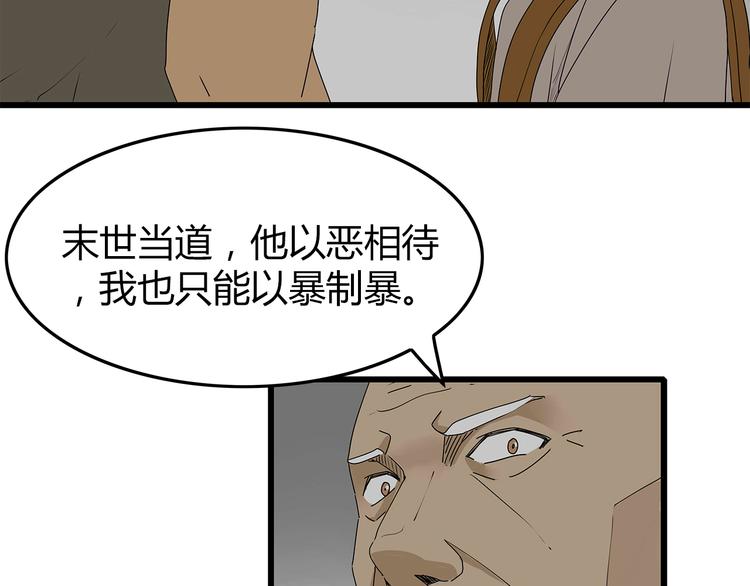 深水前线韩漫全集-第30话  鱼怪卵无删减无遮挡章节图片 