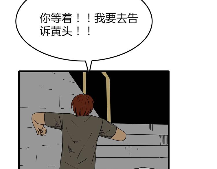 深水前线韩漫全集-第30话  鱼怪卵无删减无遮挡章节图片 