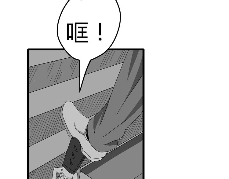 深水前线韩漫全集-第30话  鱼怪卵无删减无遮挡章节图片 