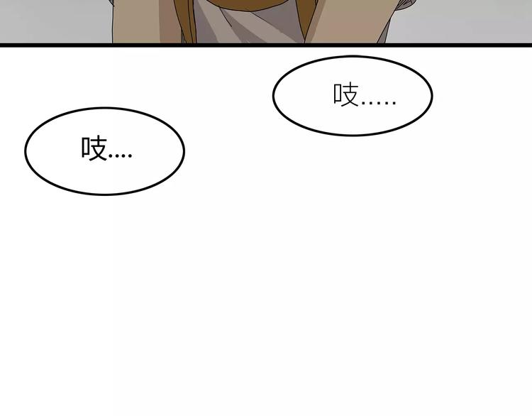 深水前线韩漫全集-第30话  鱼怪卵无删减无遮挡章节图片 