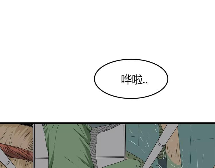 深水前线韩漫全集-第30话  鱼怪卵无删减无遮挡章节图片 