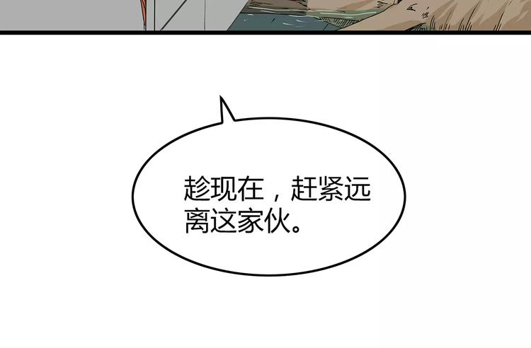 深水前线韩漫全集-第30话  鱼怪卵无删减无遮挡章节图片 