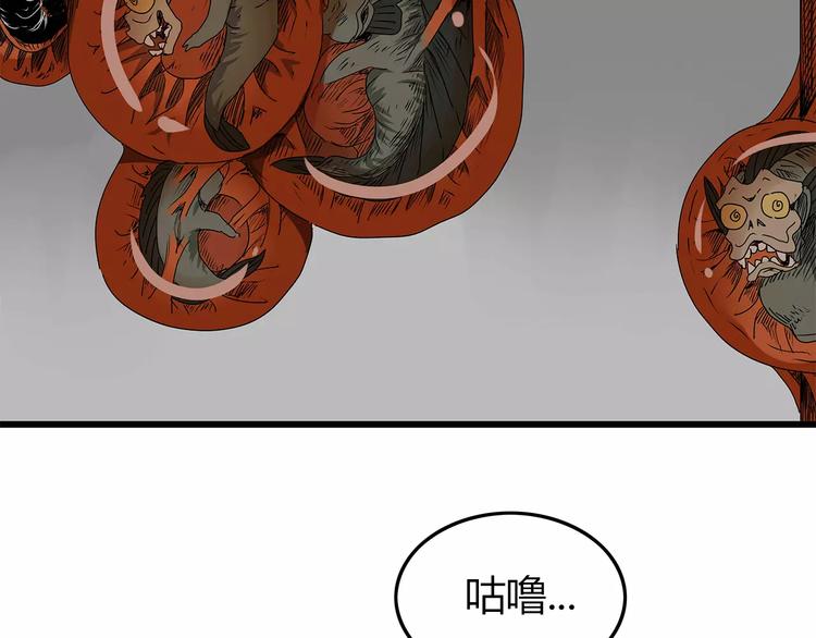 深水前线韩漫全集-第30话  鱼怪卵无删减无遮挡章节图片 