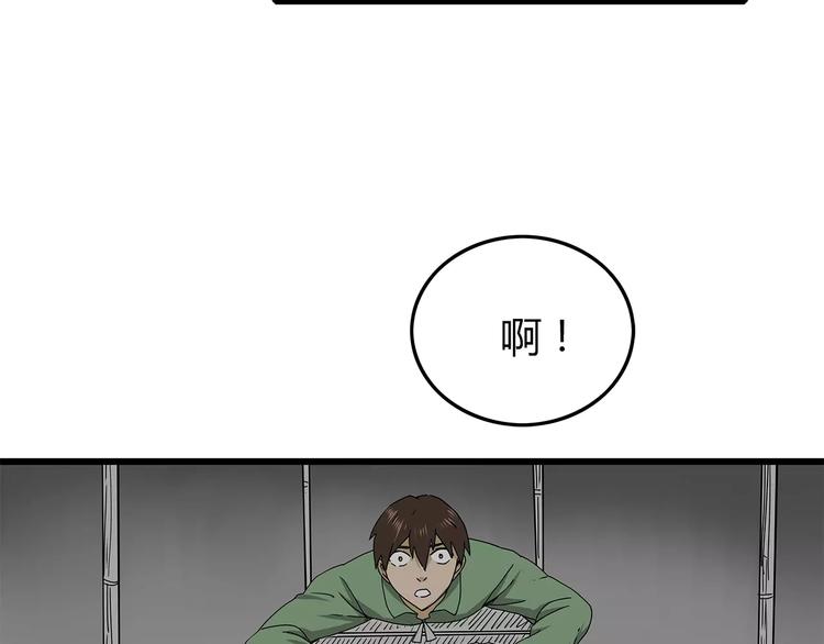 深水前线韩漫全集-第30话  鱼怪卵无删减无遮挡章节图片 