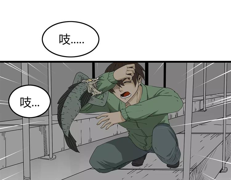 深水前线韩漫全集-第31话  孤身营救无删减无遮挡章节图片 