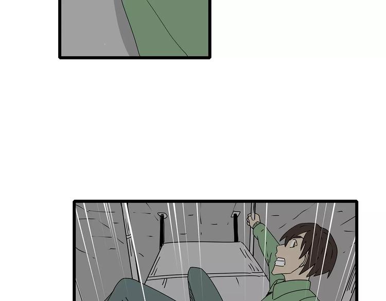 深水前线韩漫全集-第31话  孤身营救无删减无遮挡章节图片 