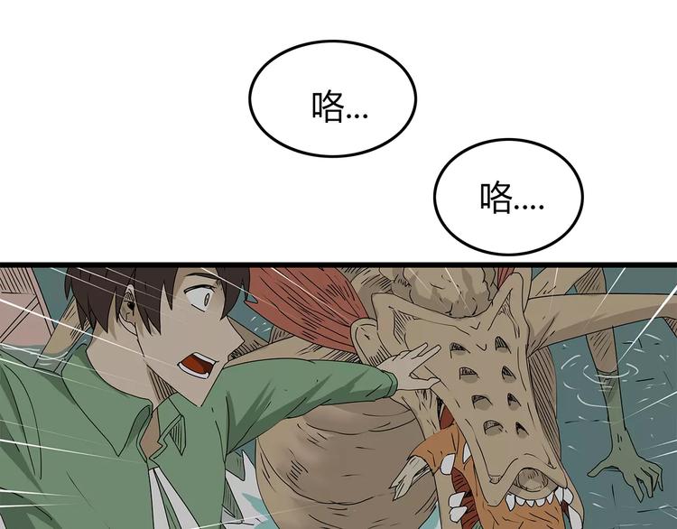 深水前线韩漫全集-第31话  孤身营救无删减无遮挡章节图片 
