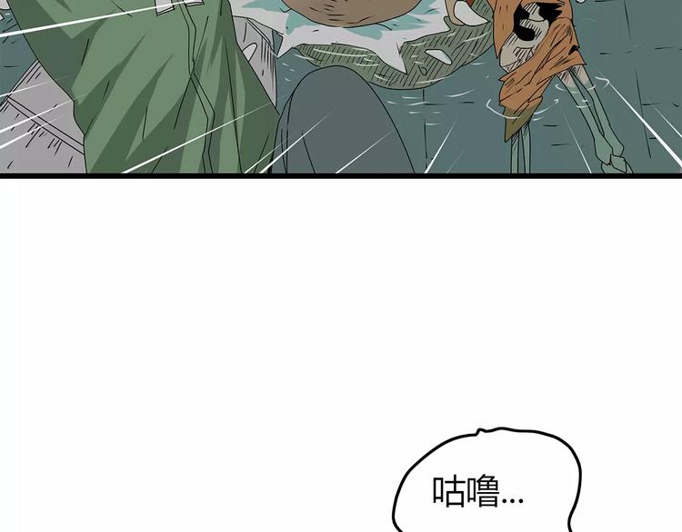深水前线韩漫全集-第31话  孤身营救无删减无遮挡章节图片 