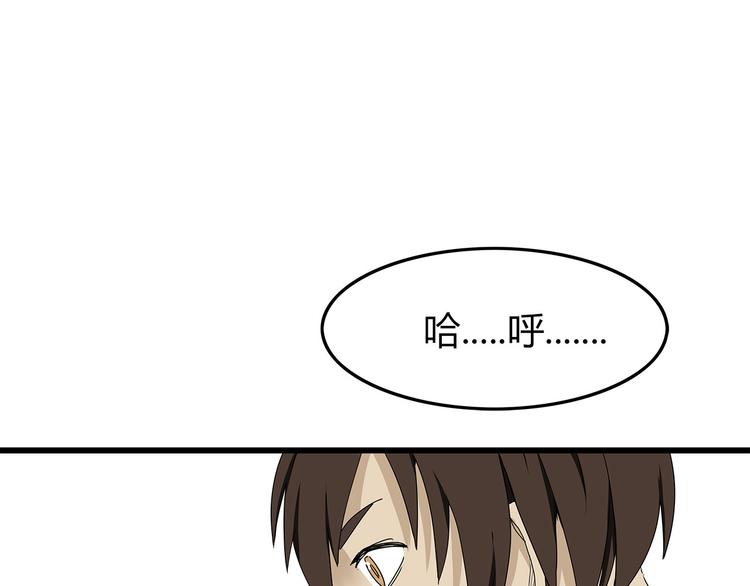 深水前线韩漫全集-第31话  孤身营救无删减无遮挡章节图片 