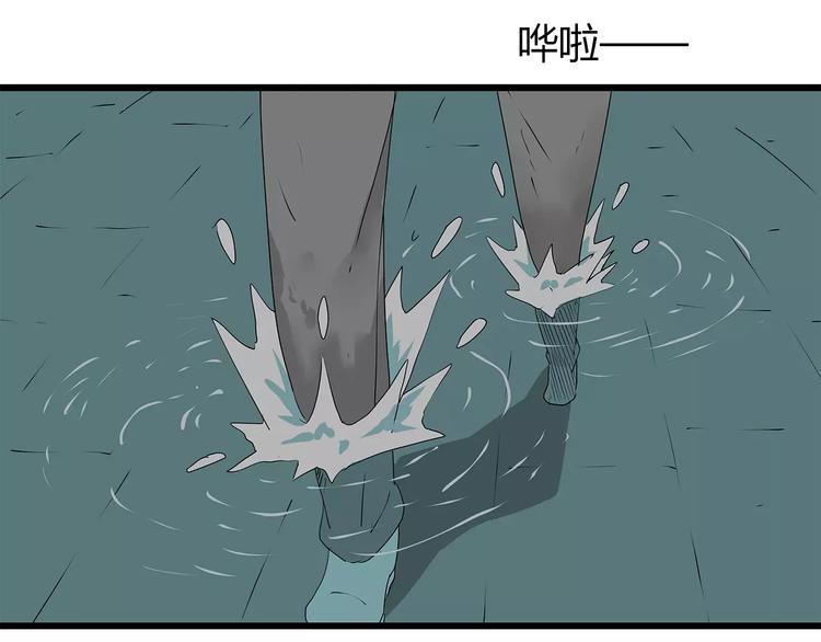 深水前线韩漫全集-第31话  孤身营救无删减无遮挡章节图片 