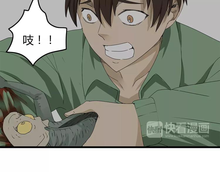 深水前线韩漫全集-第31话  孤身营救无删减无遮挡章节图片 