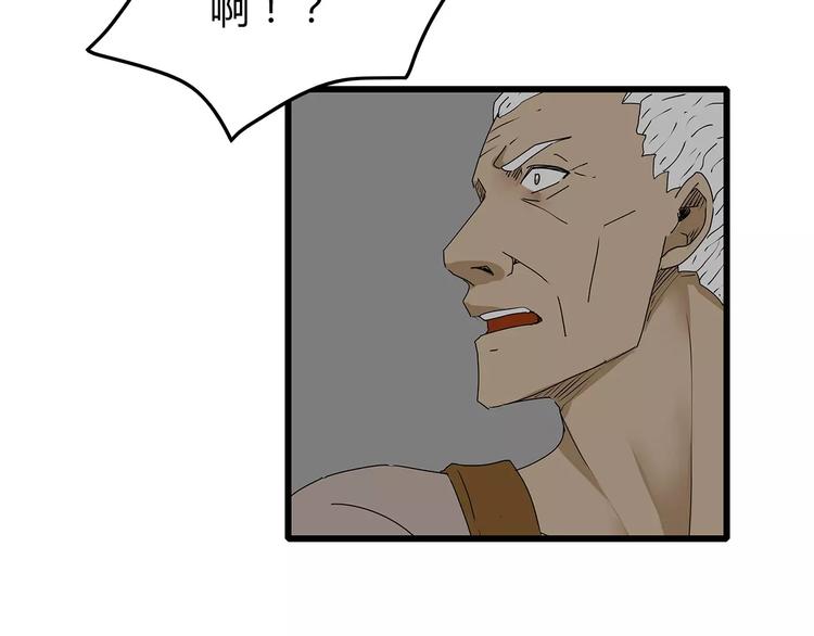 深水前线韩漫全集-第31话  孤身营救无删减无遮挡章节图片 