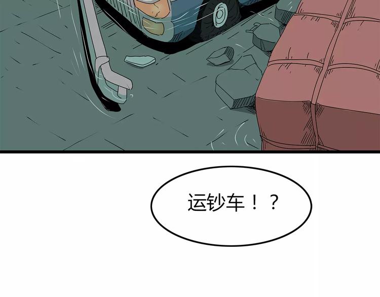 深水前线韩漫全集-第31话  孤身营救无删减无遮挡章节图片 