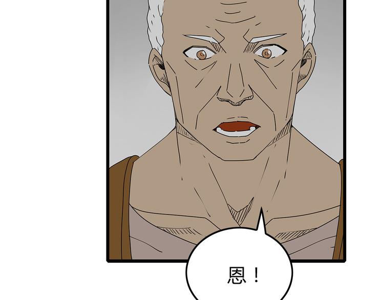 深水前线韩漫全集-第31话  孤身营救无删减无遮挡章节图片 
