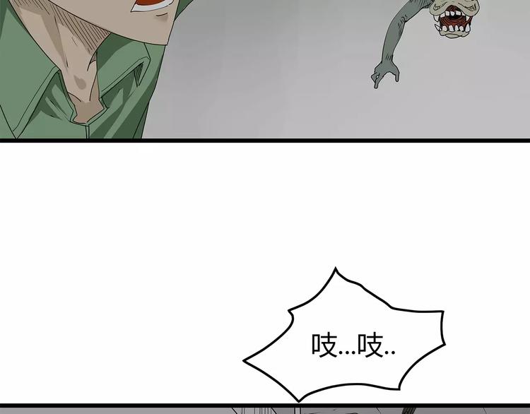 深水前线韩漫全集-第31话  孤身营救无删减无遮挡章节图片 