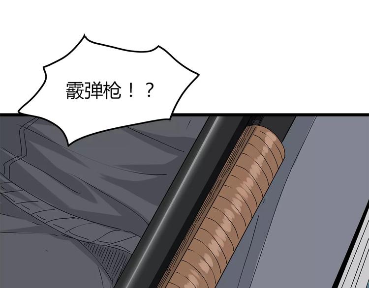 深水前线韩漫全集-第31话  孤身营救无删减无遮挡章节图片 
