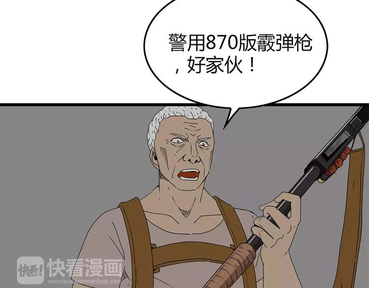 深水前线韩漫全集-第31话  孤身营救无删减无遮挡章节图片 
