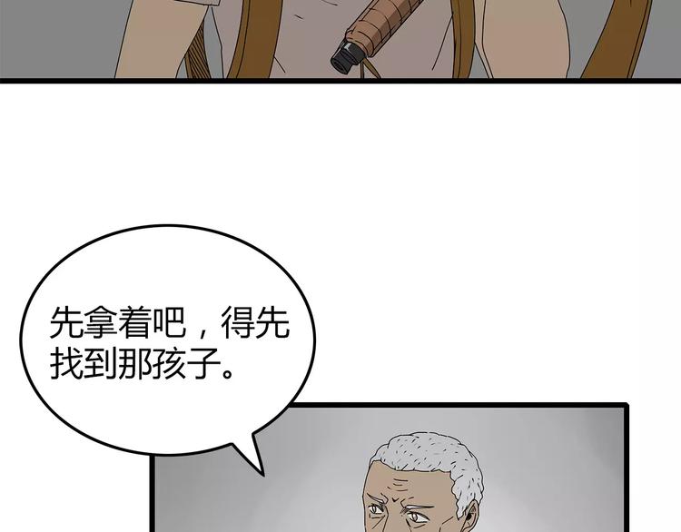 深水前线韩漫全集-第31话  孤身营救无删减无遮挡章节图片 