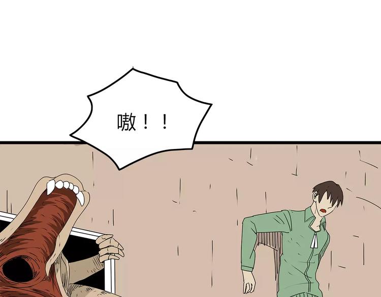 深水前线韩漫全集-第31话  孤身营救无删减无遮挡章节图片 
