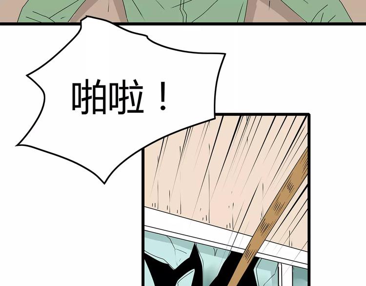 深水前线韩漫全集-第31话  孤身营救无删减无遮挡章节图片 