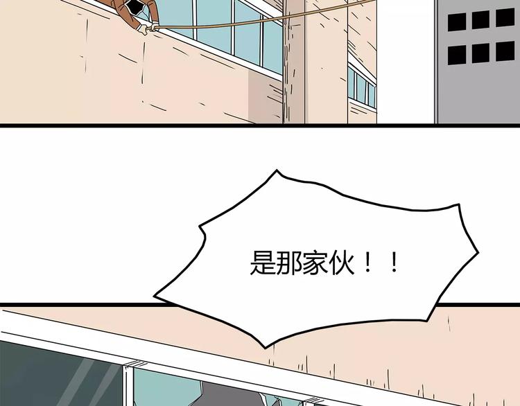 深水前线韩漫全集-第31话  孤身营救无删减无遮挡章节图片 