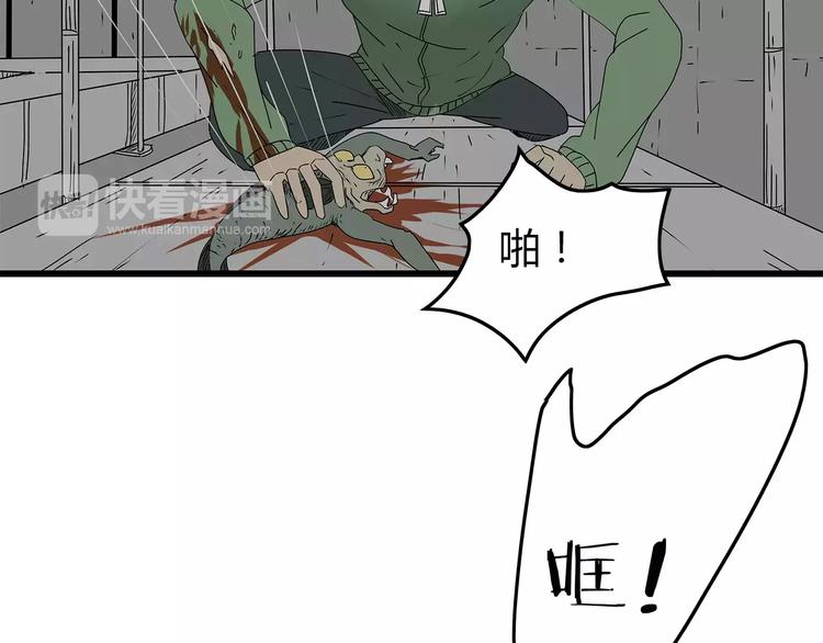 深水前线韩漫全集-第31话  孤身营救无删减无遮挡章节图片 