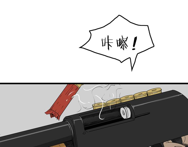 深水前线韩漫全集-第32话  外敌入侵无删减无遮挡章节图片 