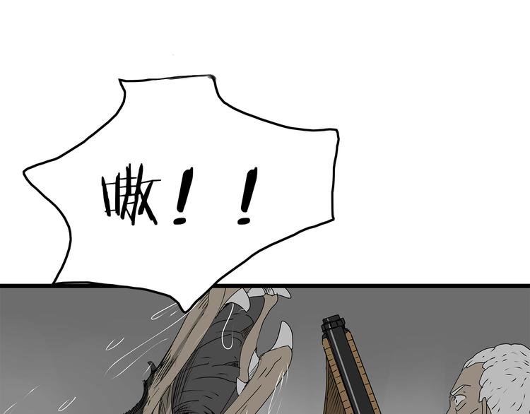 深水前线韩漫全集-第32话  外敌入侵无删减无遮挡章节图片 