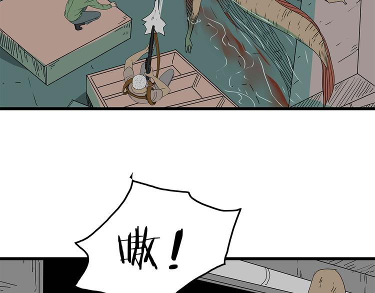 深水前线韩漫全集-第32话  外敌入侵无删减无遮挡章节图片 