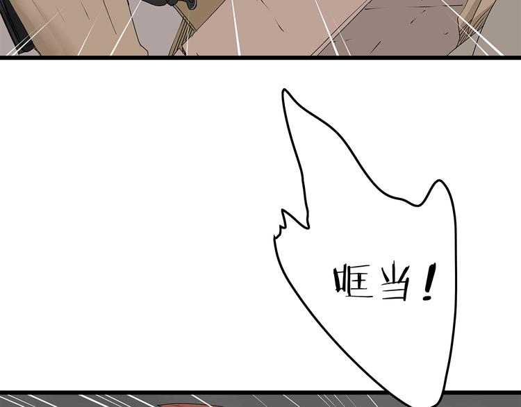 深水前线韩漫全集-第32话  外敌入侵无删减无遮挡章节图片 