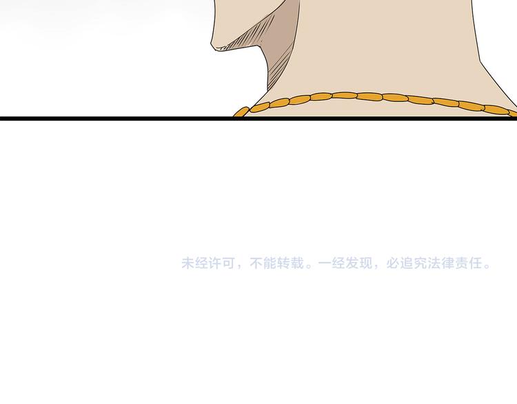 深水前线韩漫全集-第32话  外敌入侵无删减无遮挡章节图片 