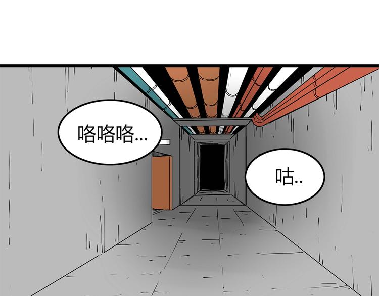 深水前线韩漫全集-第33话  避难所不再安全无删减无遮挡章节图片 
