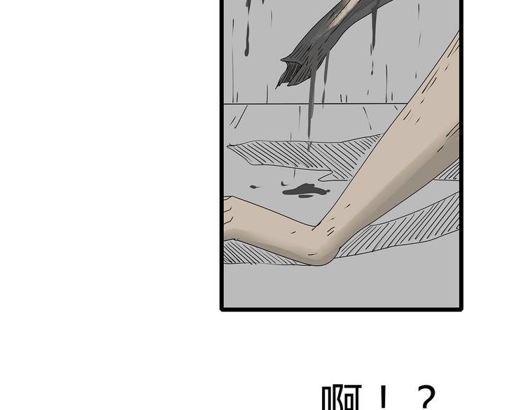 深水前线韩漫全集-第33话  避难所不再安全无删减无遮挡章节图片 