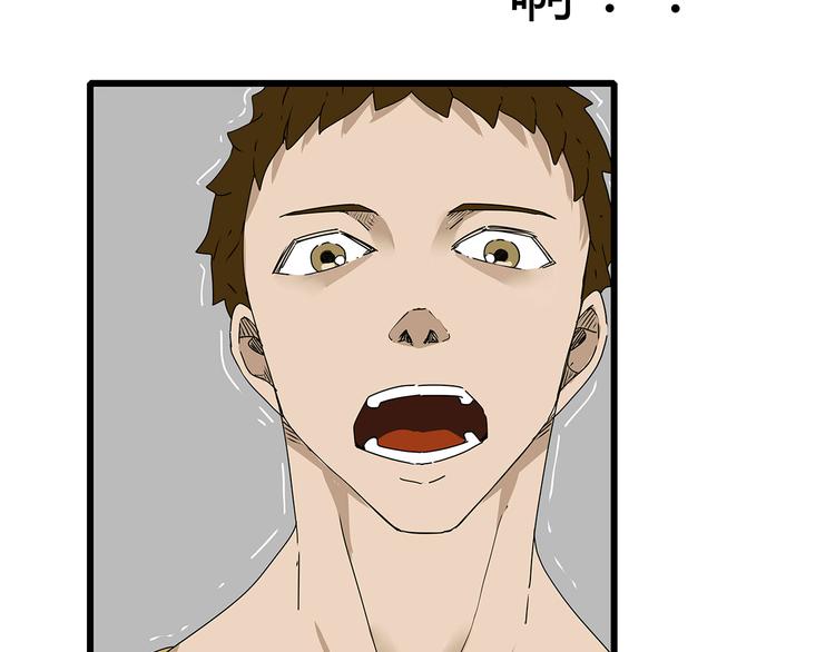 深水前线韩漫全集-第33话  避难所不再安全无删减无遮挡章节图片 