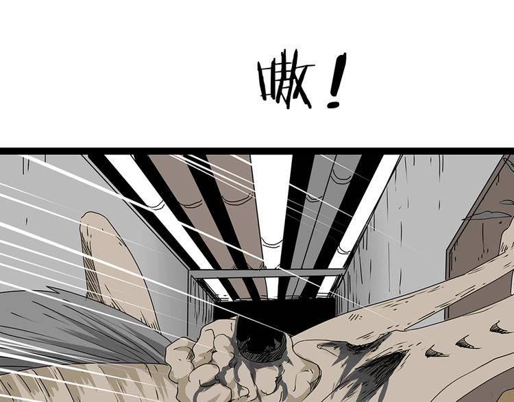 深水前线韩漫全集-第33话  避难所不再安全无删减无遮挡章节图片 