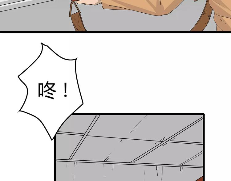 深水前线韩漫全集-第33话  避难所不再安全无删减无遮挡章节图片 