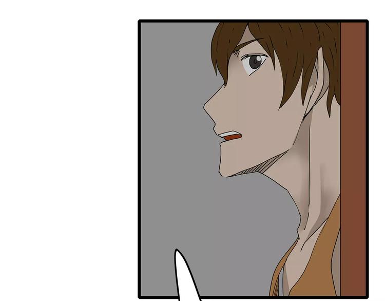 深水前线韩漫全集-第33话  避难所不再安全无删减无遮挡章节图片 
