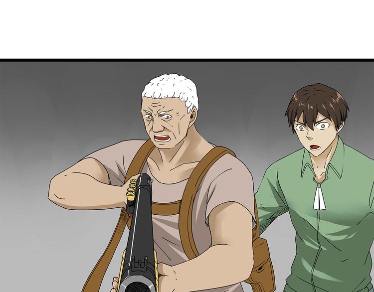 深水前线韩漫全集-第34话  叛徒暴露无删减无遮挡章节图片 