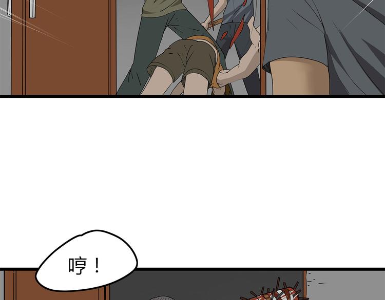 深水前线韩漫全集-第34话  叛徒暴露无删减无遮挡章节图片 