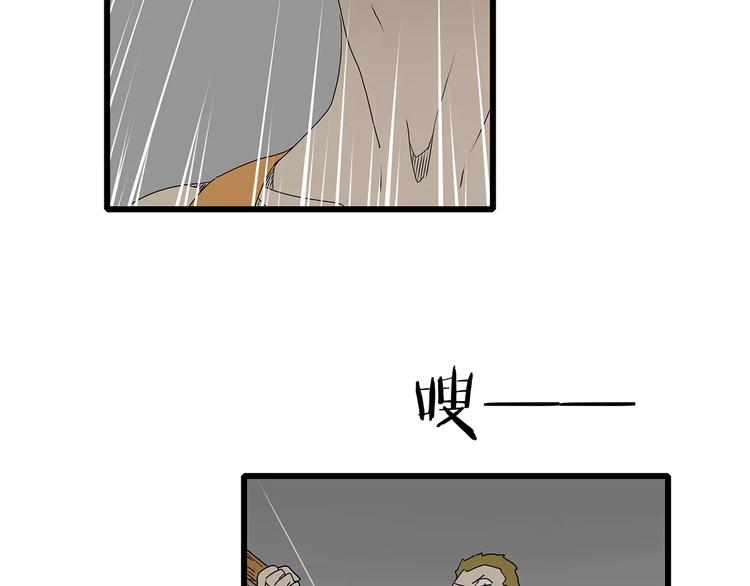 深水前线韩漫全集-第34话  叛徒暴露无删减无遮挡章节图片 