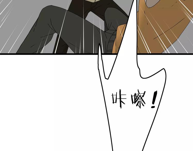 深水前线韩漫全集-第34话  叛徒暴露无删减无遮挡章节图片 