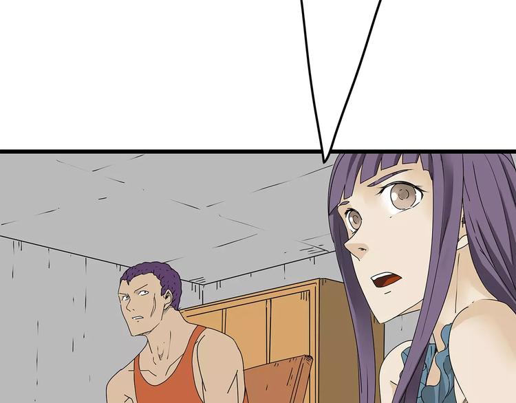 深水前线韩漫全集-第34话  叛徒暴露无删减无遮挡章节图片 